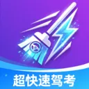 �����ټݿ�2026���°汾v1.0.0 �ֻ���