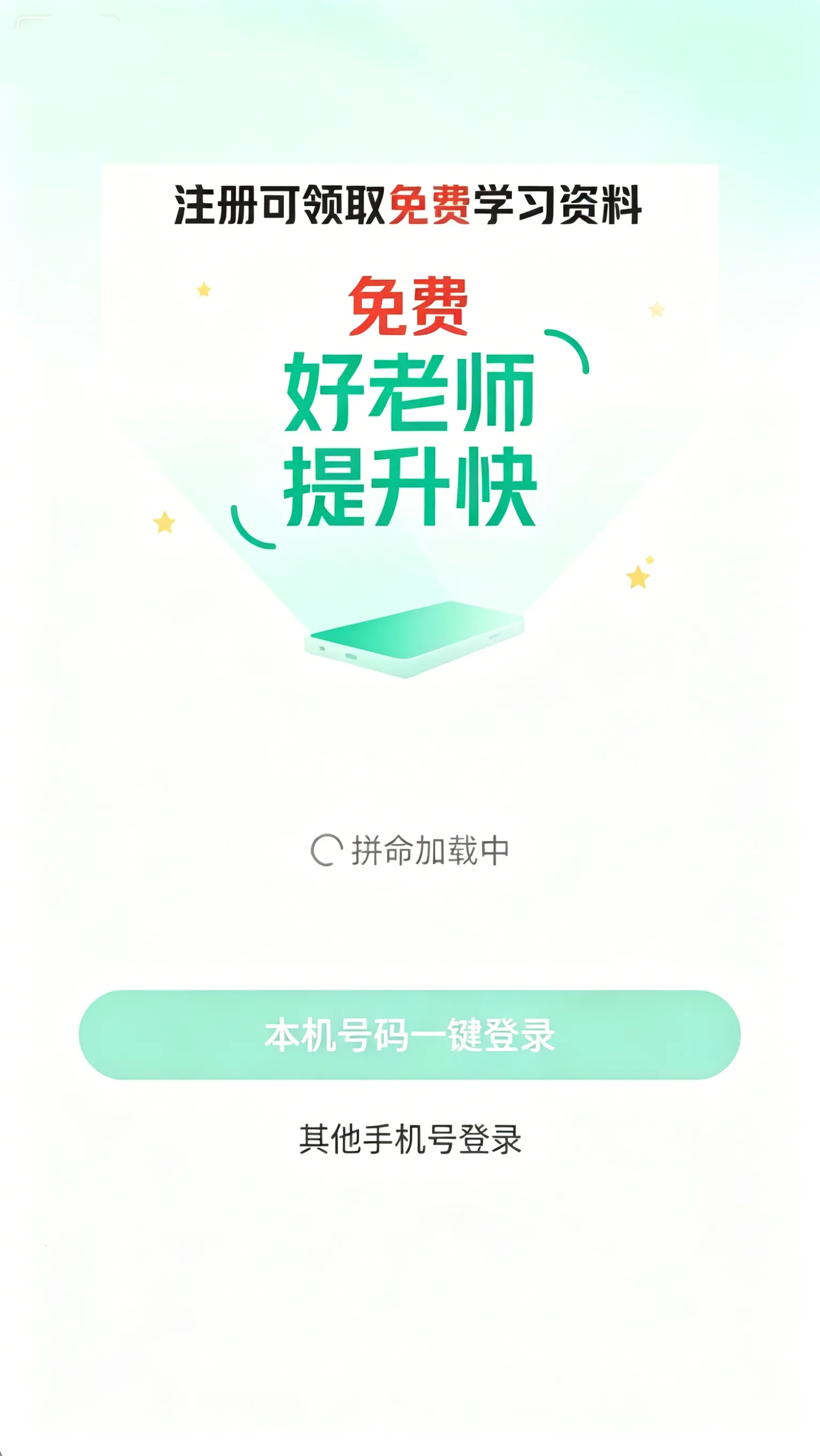 ֪����ѧ2026���°汾