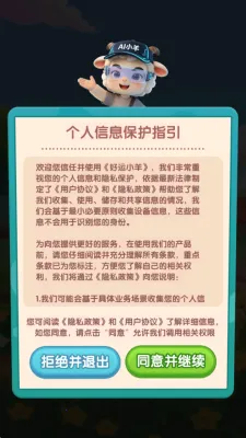 ����С��2026���°汾