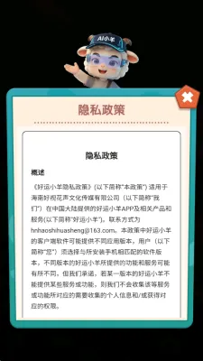 ����С��2026���°汾