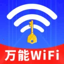WiFiԿ��һ������(WiFi���繤��)v1.0.01.00 �ٷ�����