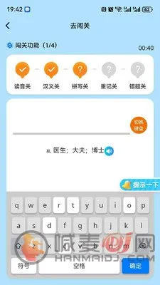 三元单词安卓版手机版 三元单词安卓版手机版