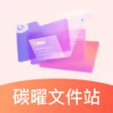 ̼���ļ�վ(�ೡ������Ӧ��)