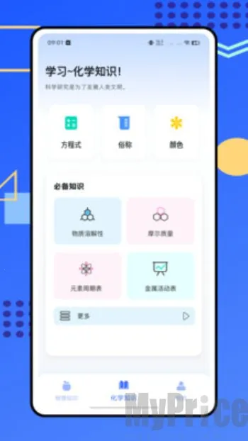 �ձ���ѧʵ����2026���°汾