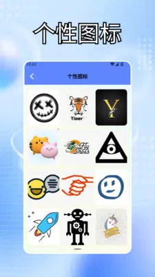我的刀盾桌面特效(桌面美化工具) 我的刀盾桌面特效(桌面美化工具)