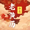 ��ʱ�ϻ���365����2026���°汾