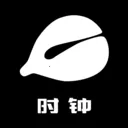 ľ��ʱ��(�������Ӧ��)v1.0.10 �ٷ�����