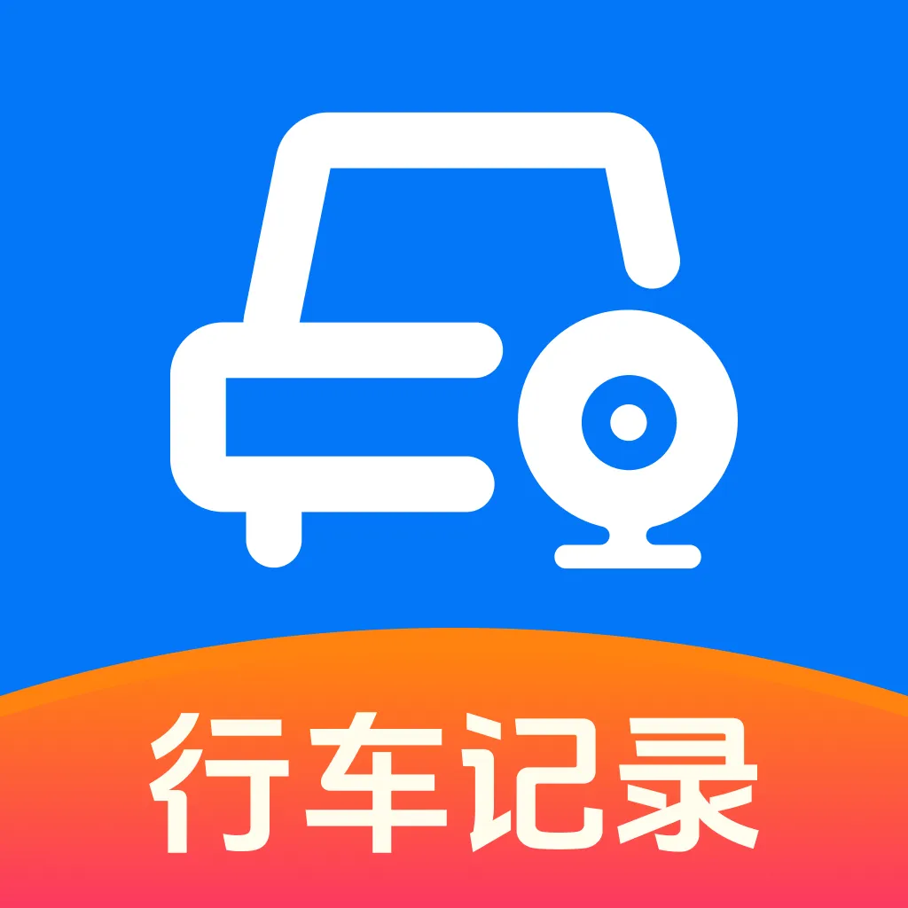 �����г���¼��(�г���ȫ�ػ�����)v1.0.1 �ٷ�����