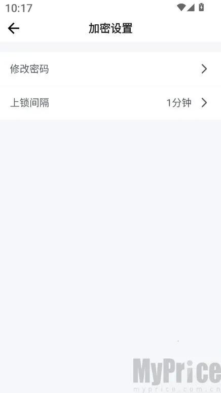 应用随心藏(应用隐私保护) 应用随心藏(应用隐私保护)