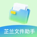 �����ļ�����2026�ٷ����°汾v1.0 ��׿��