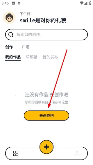拼豆绘(拼豆创作工具) 拼豆绘(拼豆创作工具)