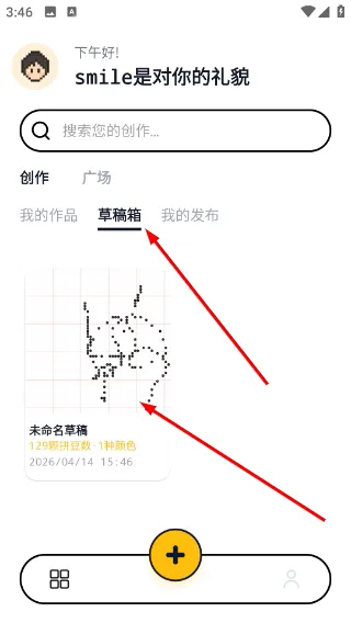 拼豆绘(拼豆创作工具) 拼豆绘(拼豆创作工具)
