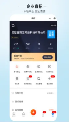 ���ֱƸ2026�ٷ����°汾