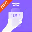 NFC����һ��ͨ(NFC��֤����)v1.0.1 �ٷ�����