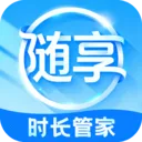 ����ʱ���ܼ�2026���°汾v3.9.3.2 �ٷ�����
